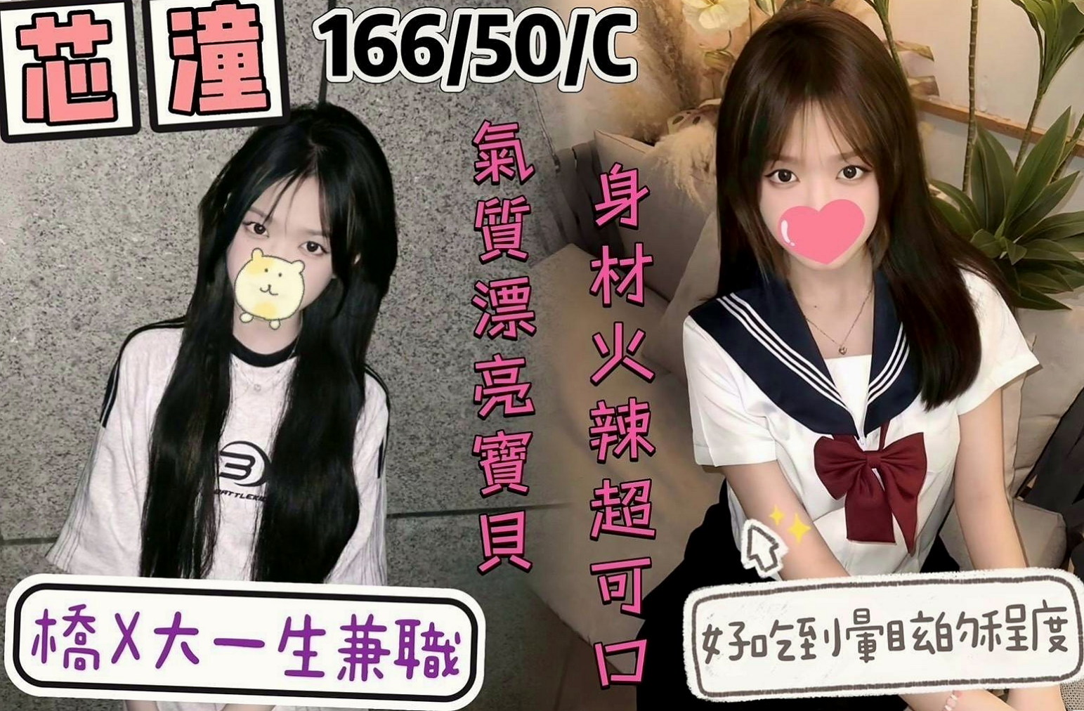 ♦新店♦全套服務♦芬璿♦鄰家小妹妹♦身高163cm♦體重51kg♦胸圍E罩杯♦年齡22歲♦激情四射的絕妙體驗！妹子性格超好，騷到爆、主動易推倒！